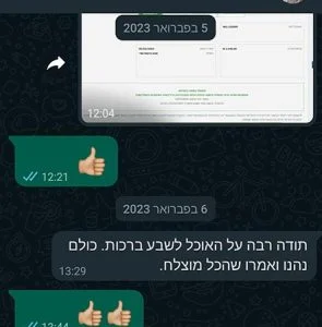 המלצה קייטרינג מאמא
