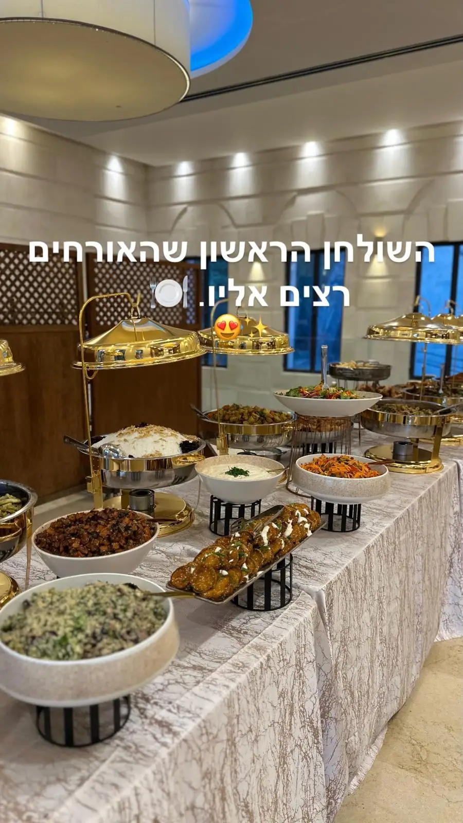 דוכן מזון לאירוע באולם - מגוון מנות חמות